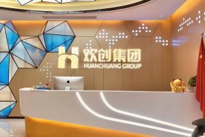 走进GMC同学企业——星空游戏(StarSky Sports)官方网站